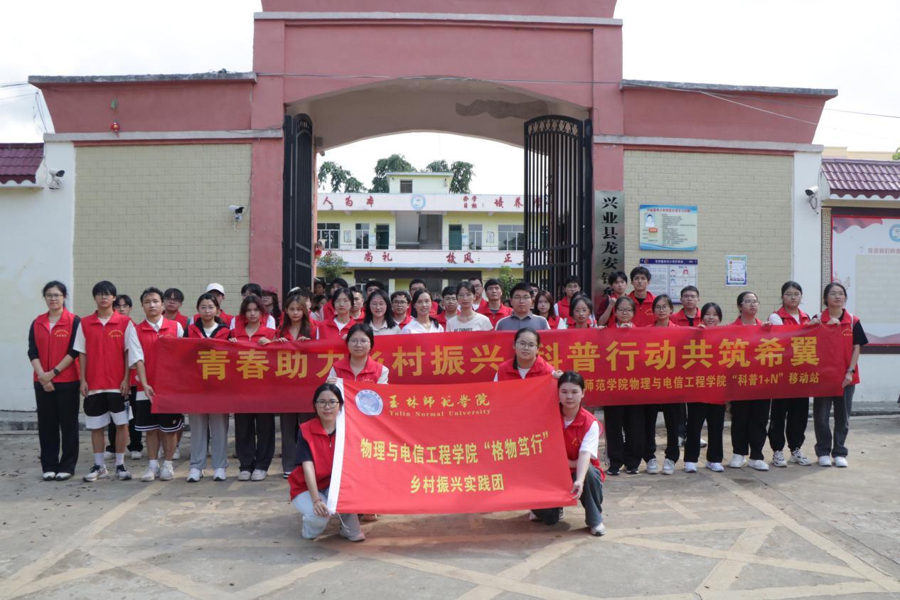 2244061059858374.jpg 图片6:大合照.jpg