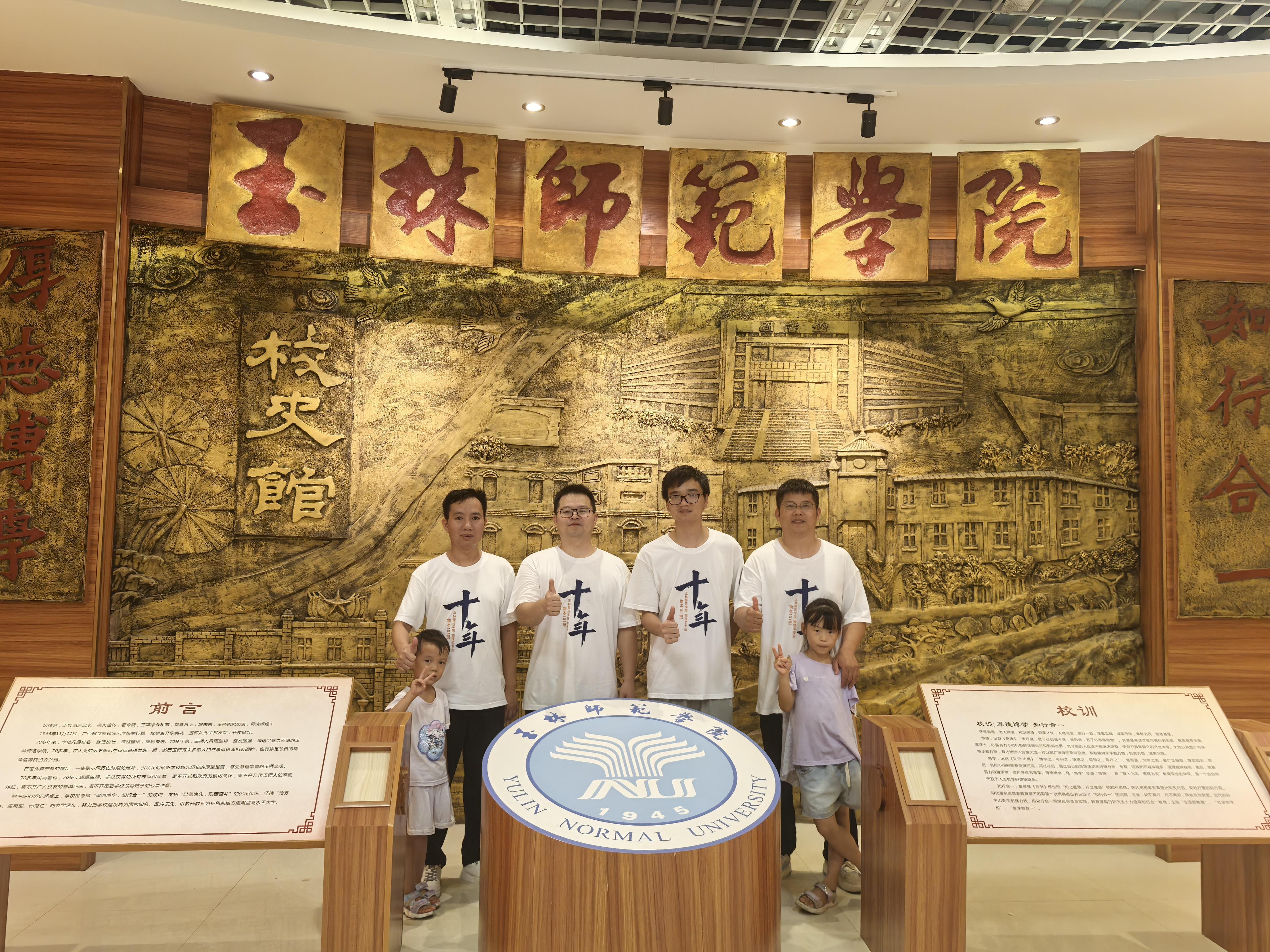 0642122397031879.jpg 2 (物理101班)参观校史馆.jpg