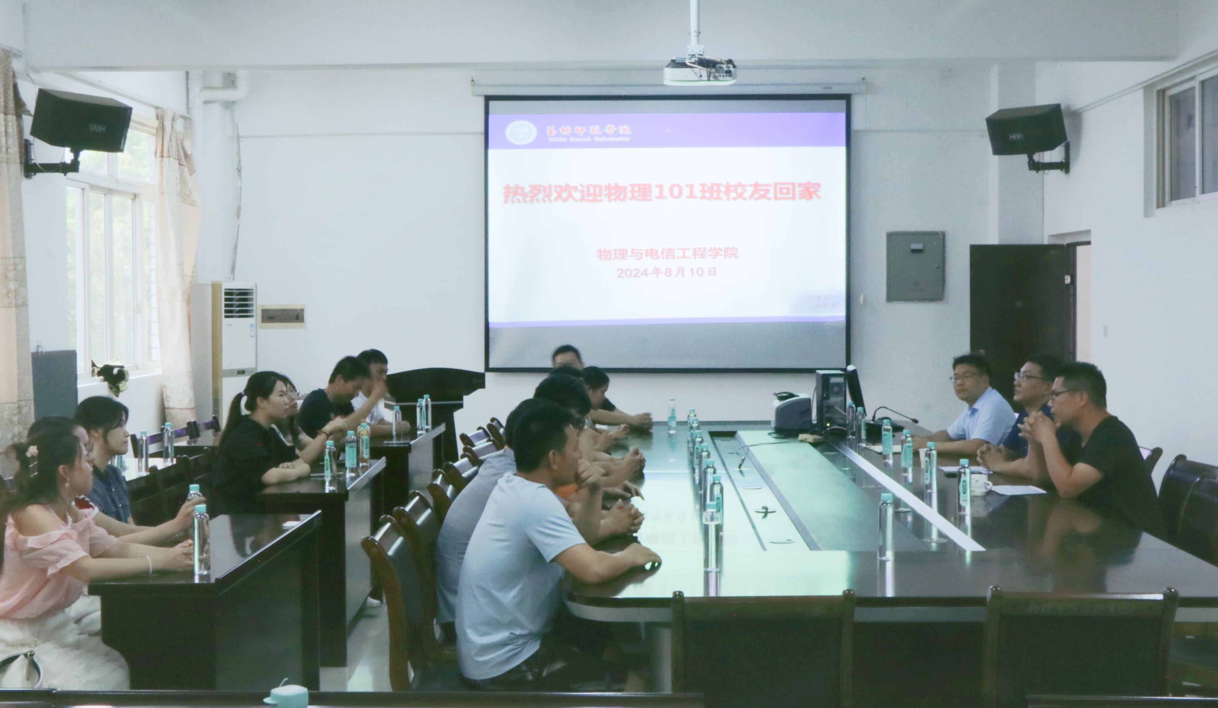 0638384702663039.jpg 物理1011.jpg