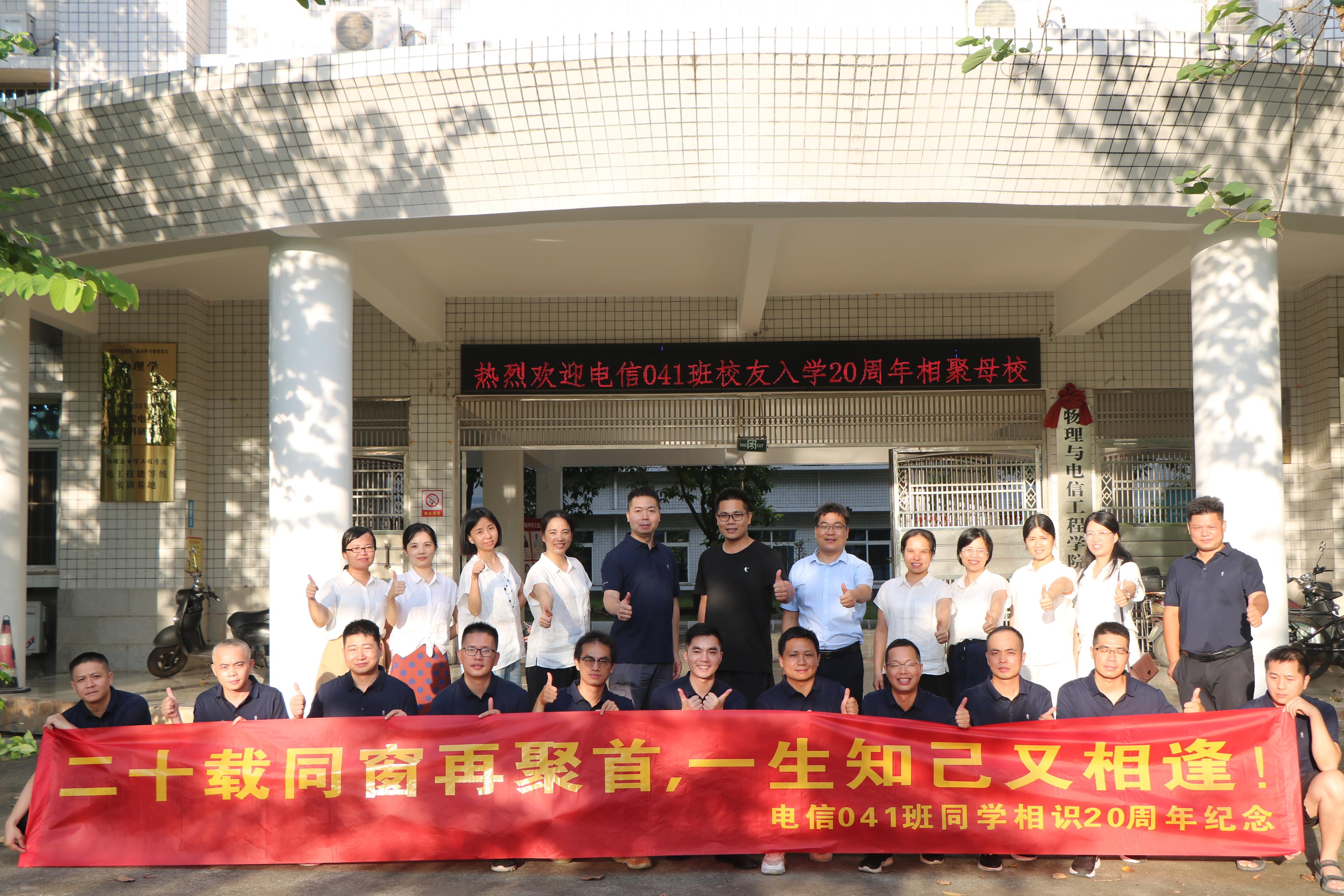 0744313907538401.jpg 2(电信041班) 公司大厅合影.JPG